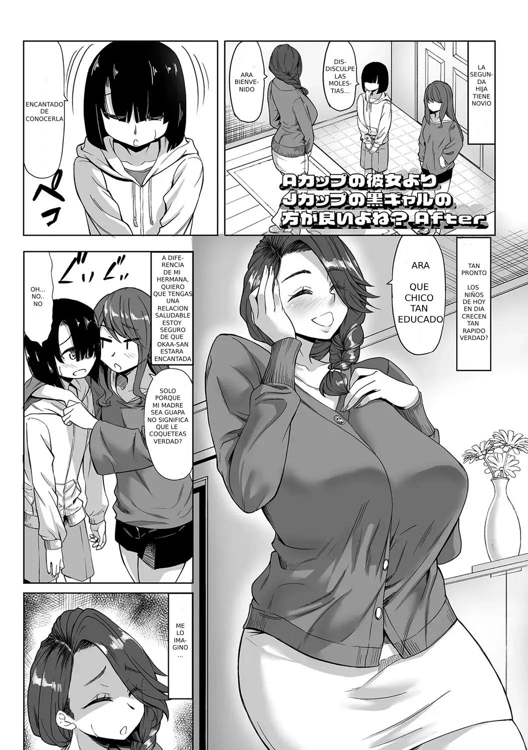 A-Cup no Kanojo yori J-Cup no Kuro Gal no Onee-san no Hou ga Ii yo ne?: Chapter 1-z3qz2 - Page 1