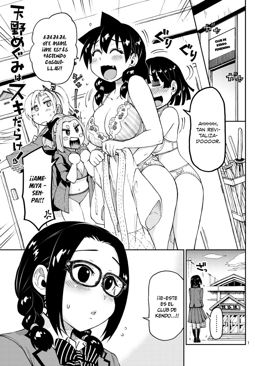 Amano Megumi wa Suki Darake!: Chapter 103 - Page 1