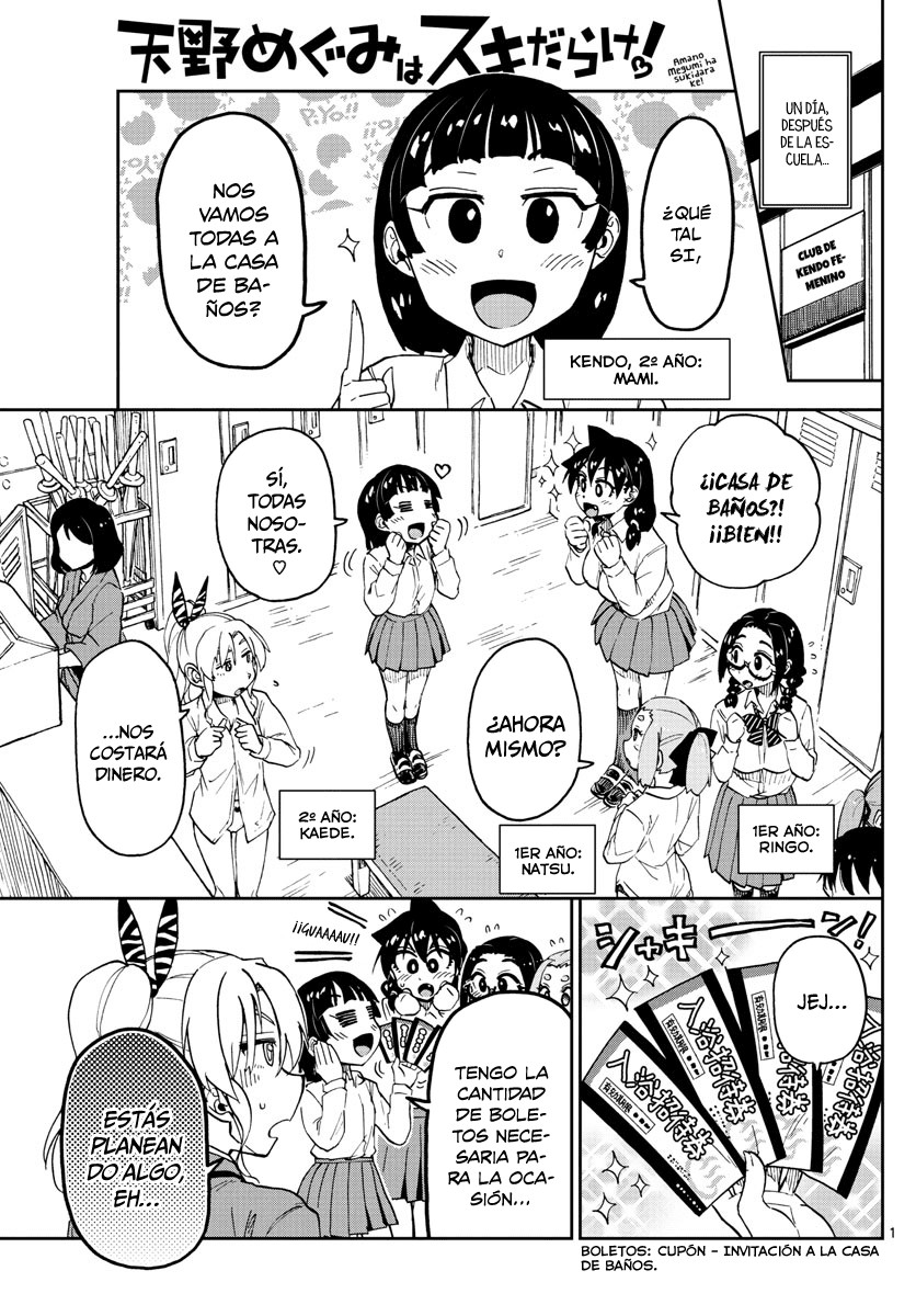 Amano Megumi wa Suki Darake!: Chapter 111 - Page 1