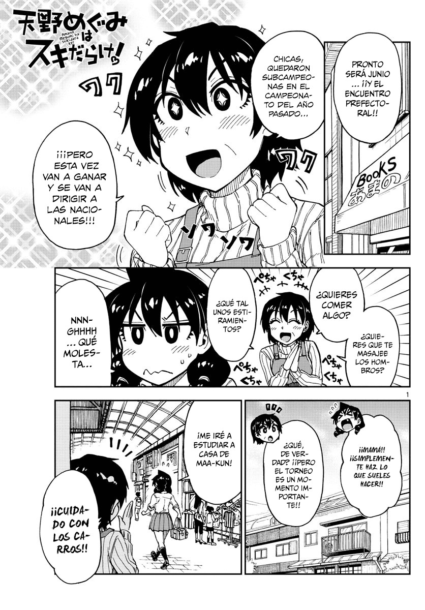 Amano Megumi wa Suki Darake!: Chapter 119 - Page 1