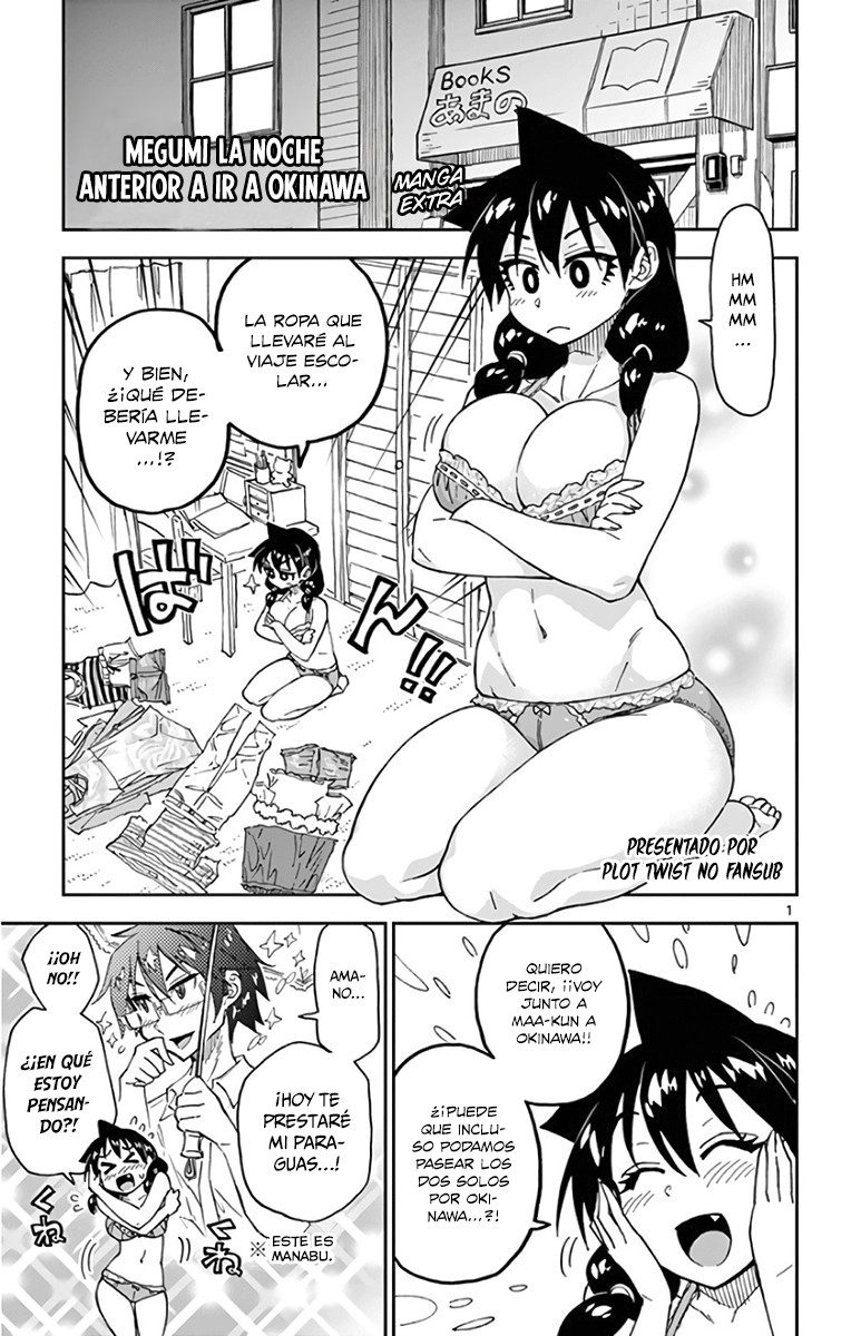 Amano Megumi wa Suki Darake!: Chapter 129.500 - Page 1