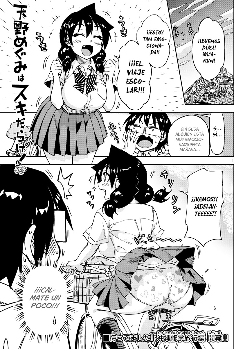 Amano Megumi wa Suki Darake!: Chapter 129 - Page 1