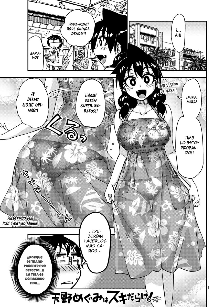 Amano Megumi wa Suki Darake!: Chapter 136 - Page 1