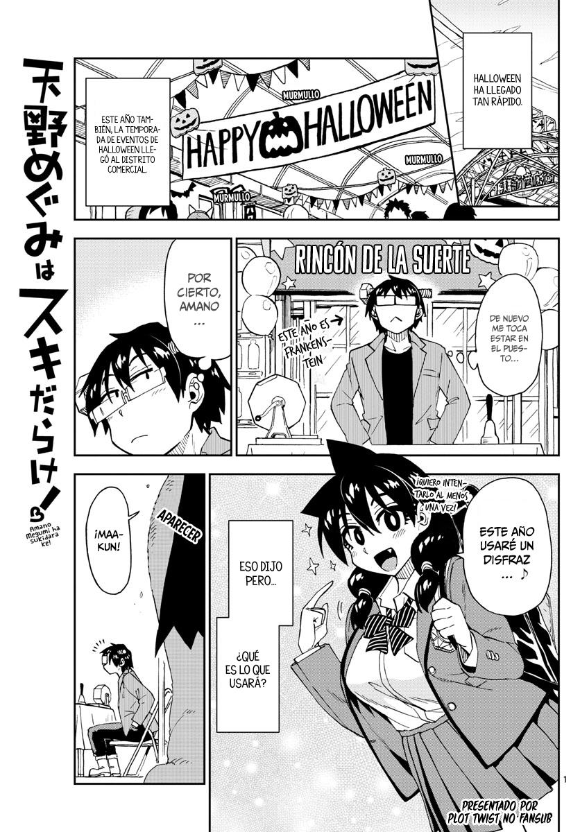 Amano Megumi wa Suki Darake!: Chapter 175 - Page 1