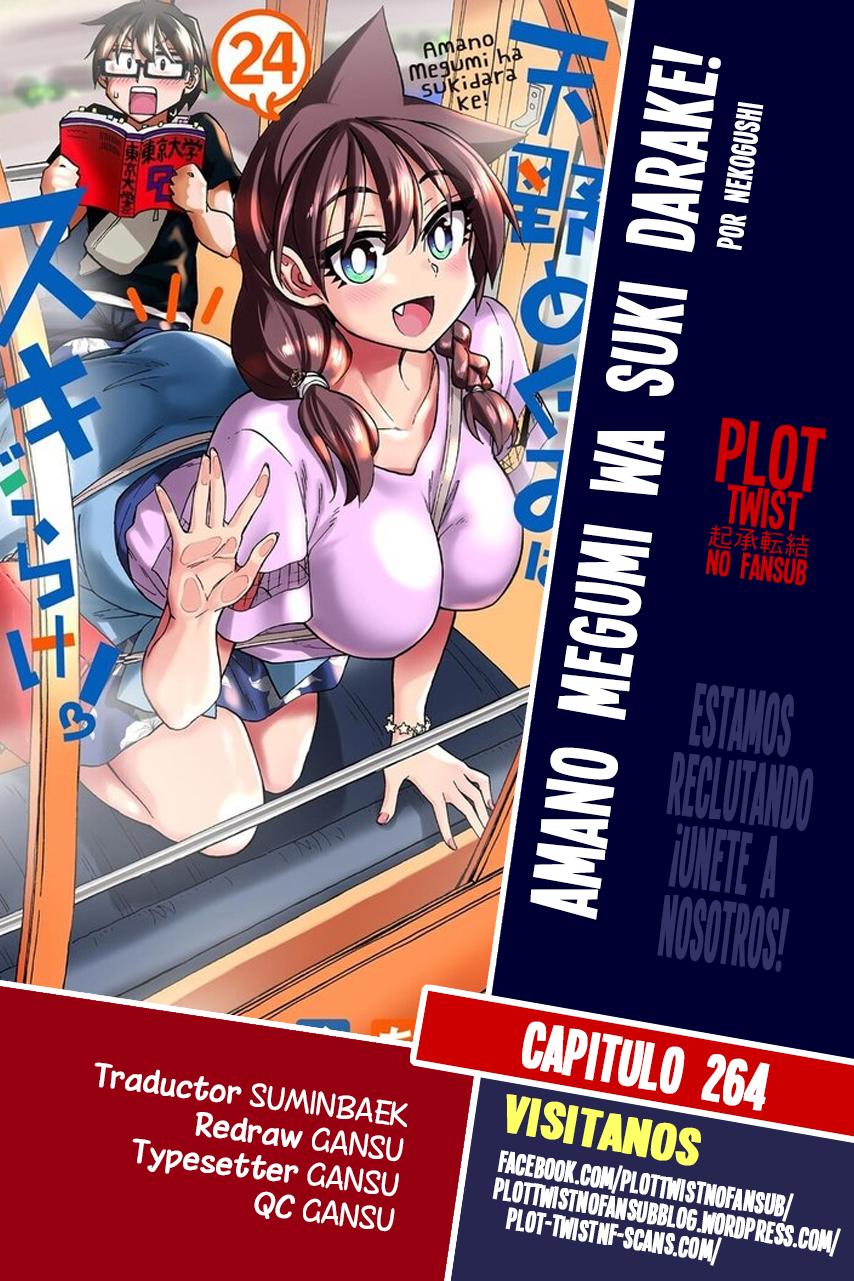 Amano Megumi wa Suki Darake!: Chapter 264-t6izr - Page 1