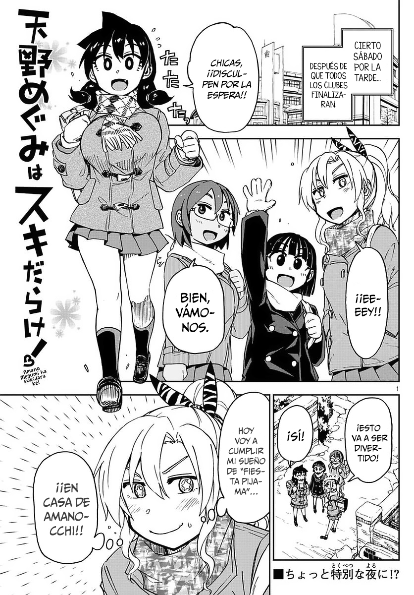 Amano Megumi wa Suki Darake!: Chapter 74 - Page 1