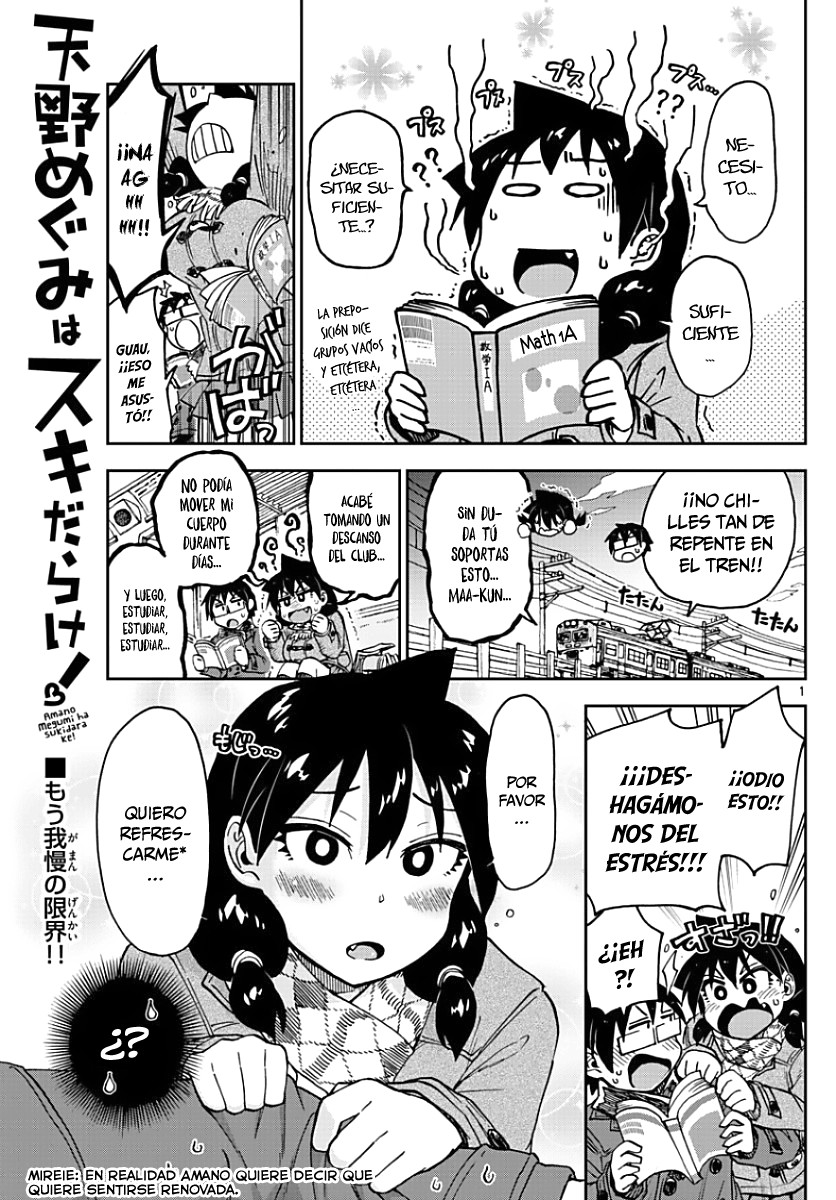 Amano Megumi wa Suki Darake!: Chapter 89 - Page 1