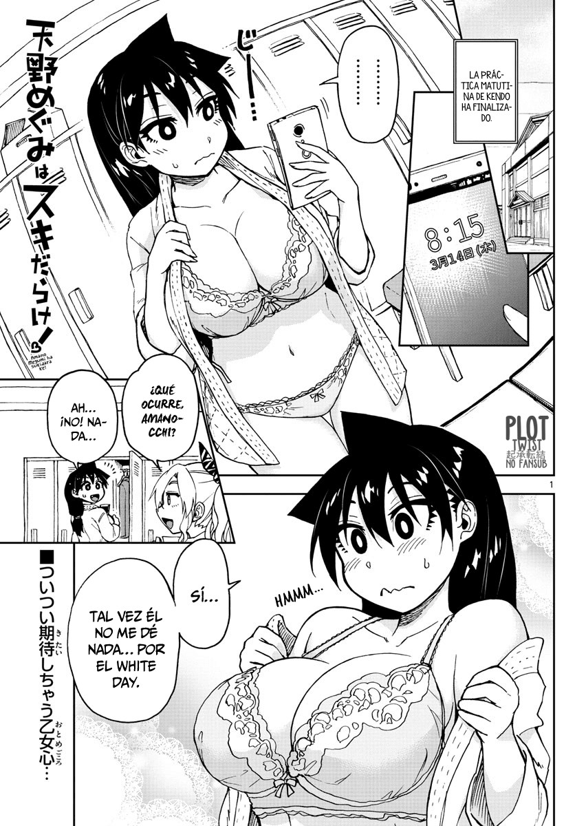 Amano Megumi wa Suki Darake!: Chapter 94 - Page 1