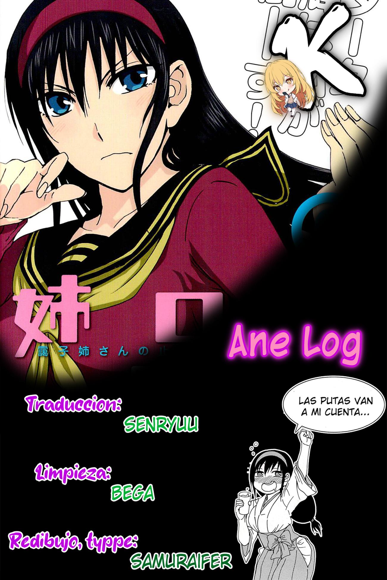 Ane Log: Chapter 152-oe6ku - Page 1