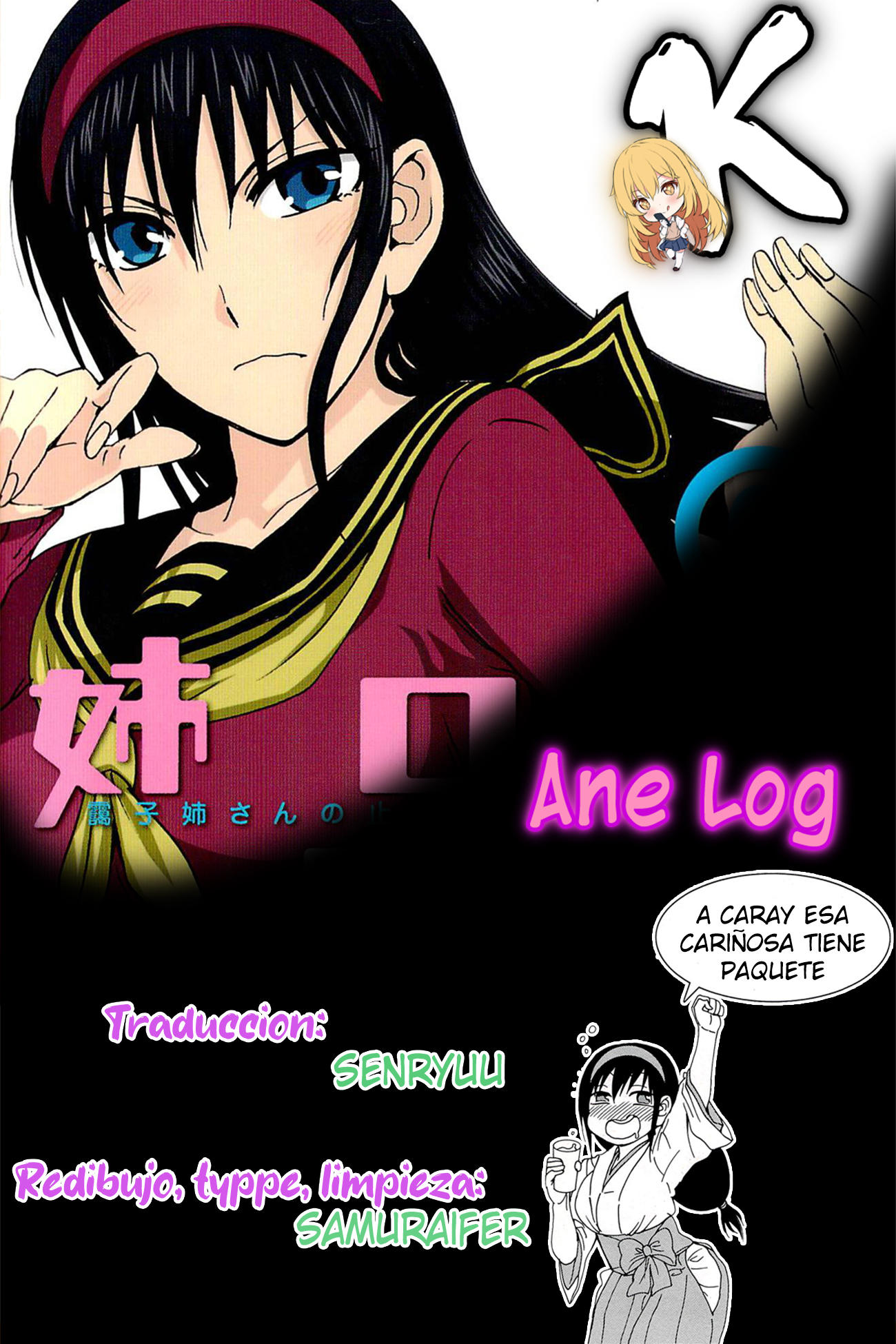 Ane Log: Chapter 154_5-8nx52 - Page 1