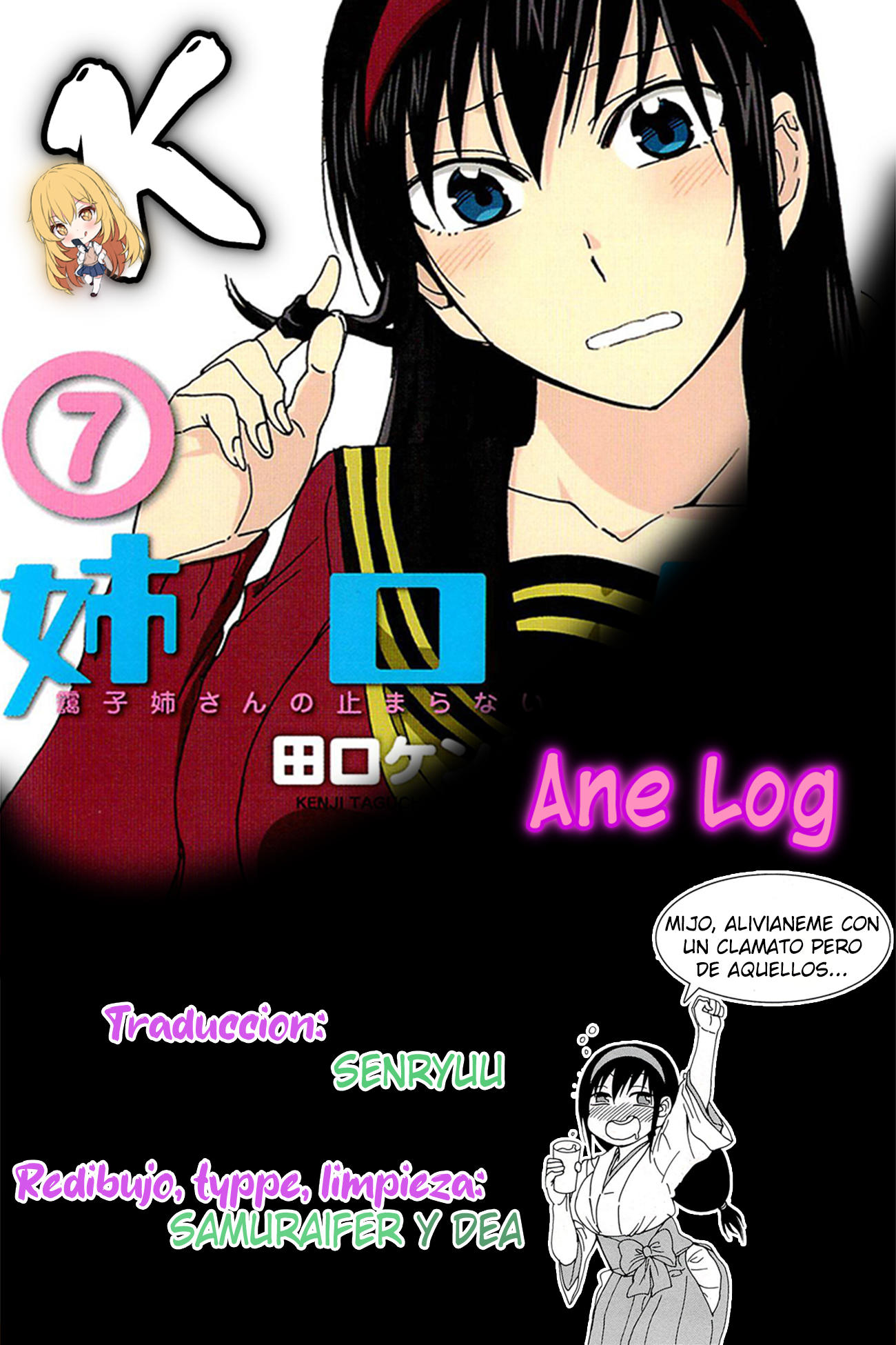 Ane Log: Chapter 155-qgzu2 - Page 1