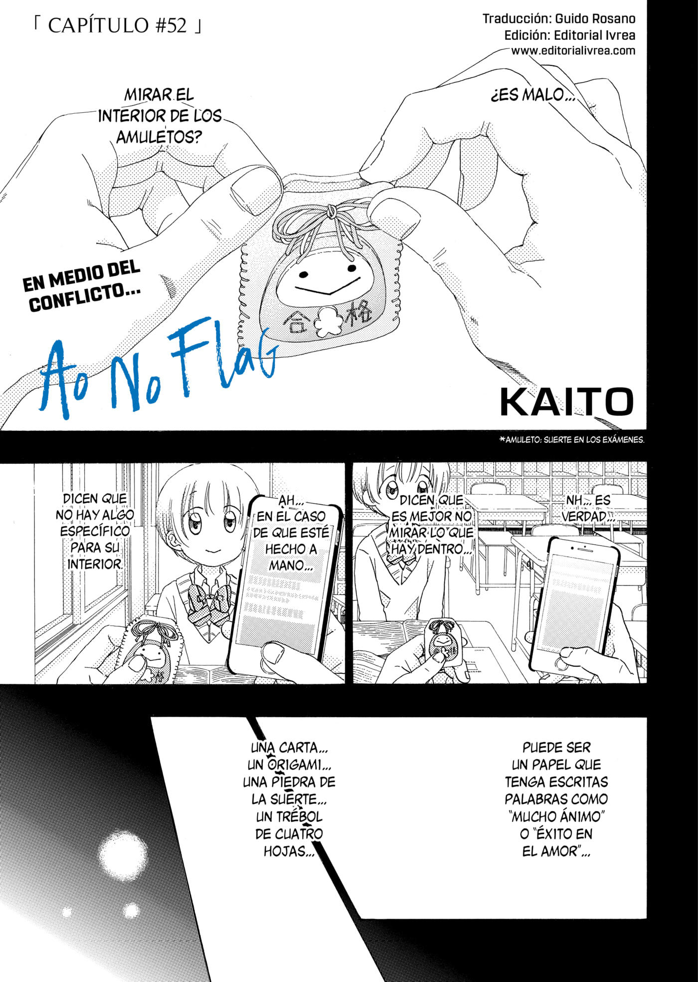 Ao no Flag: Chapter 52-d6gvo - Page 1