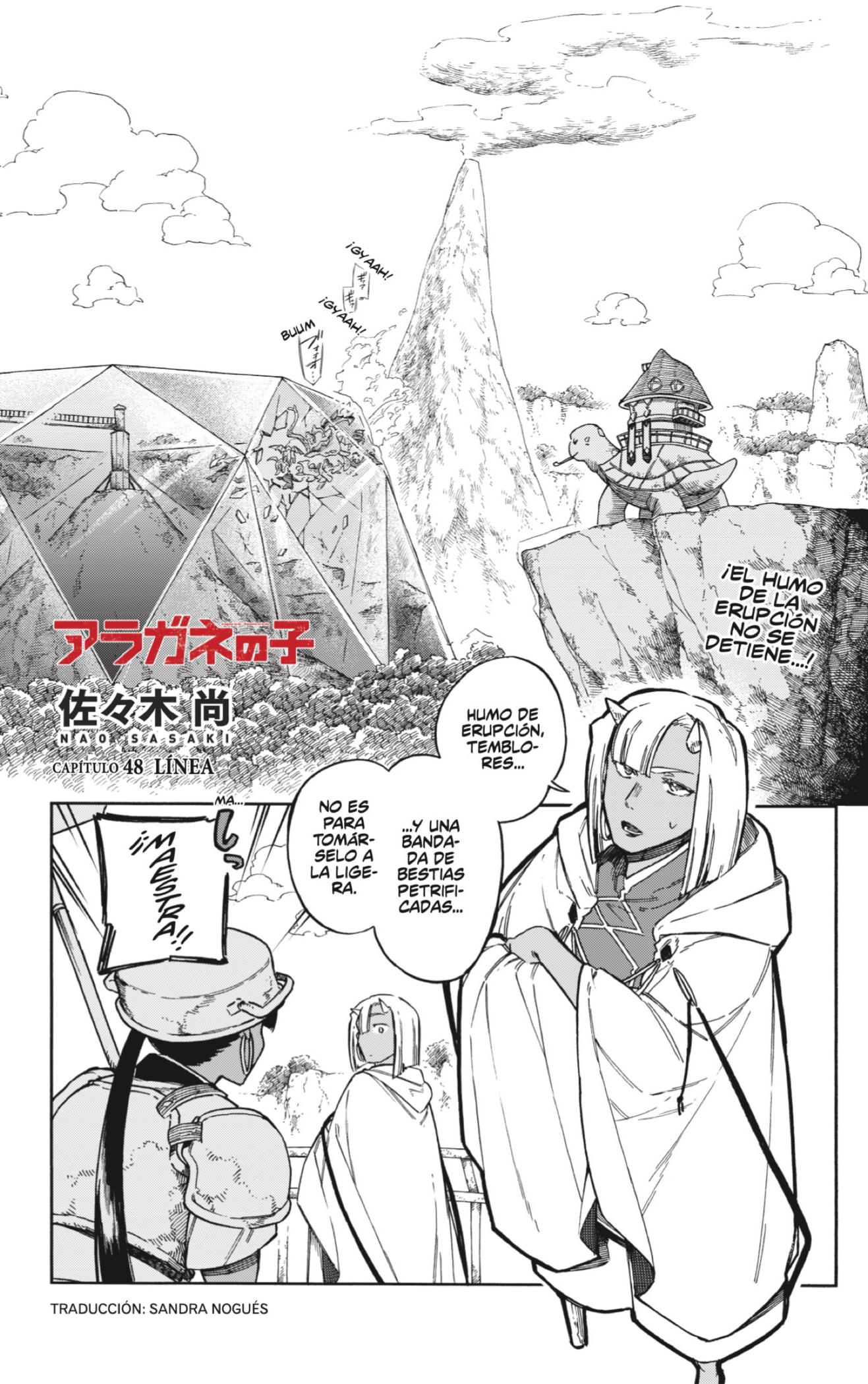 Aragane no ko: Chapter 48-oag8g - Page 1