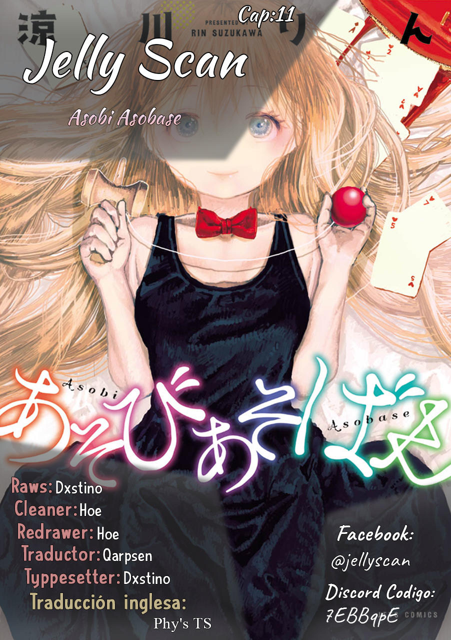 Asobi Asobase: Chapter 11-4dir1 - Page 16