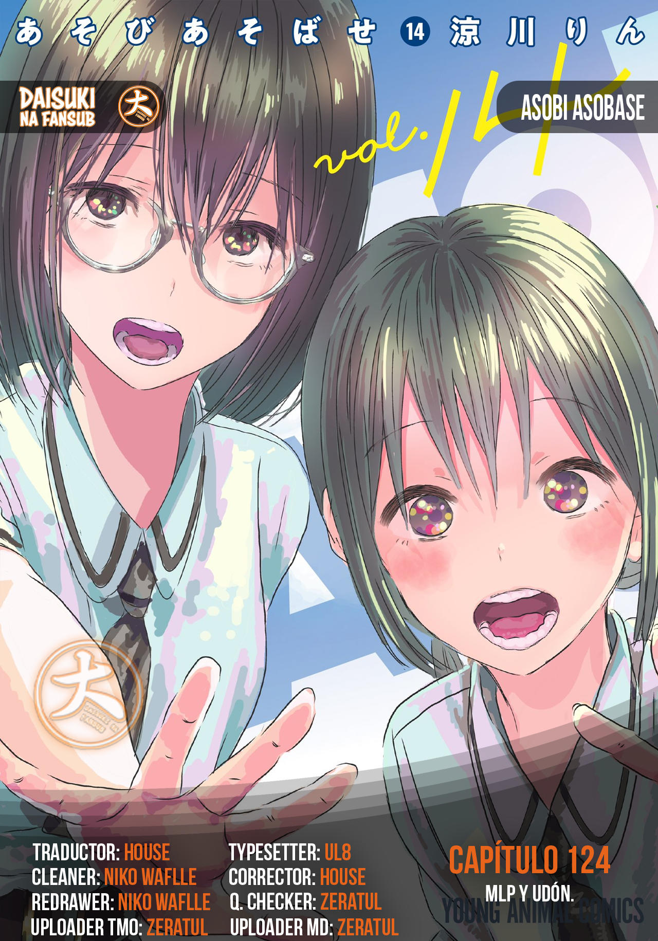 Asobi Asobase: Chapter 124-qlw4d - Page 1