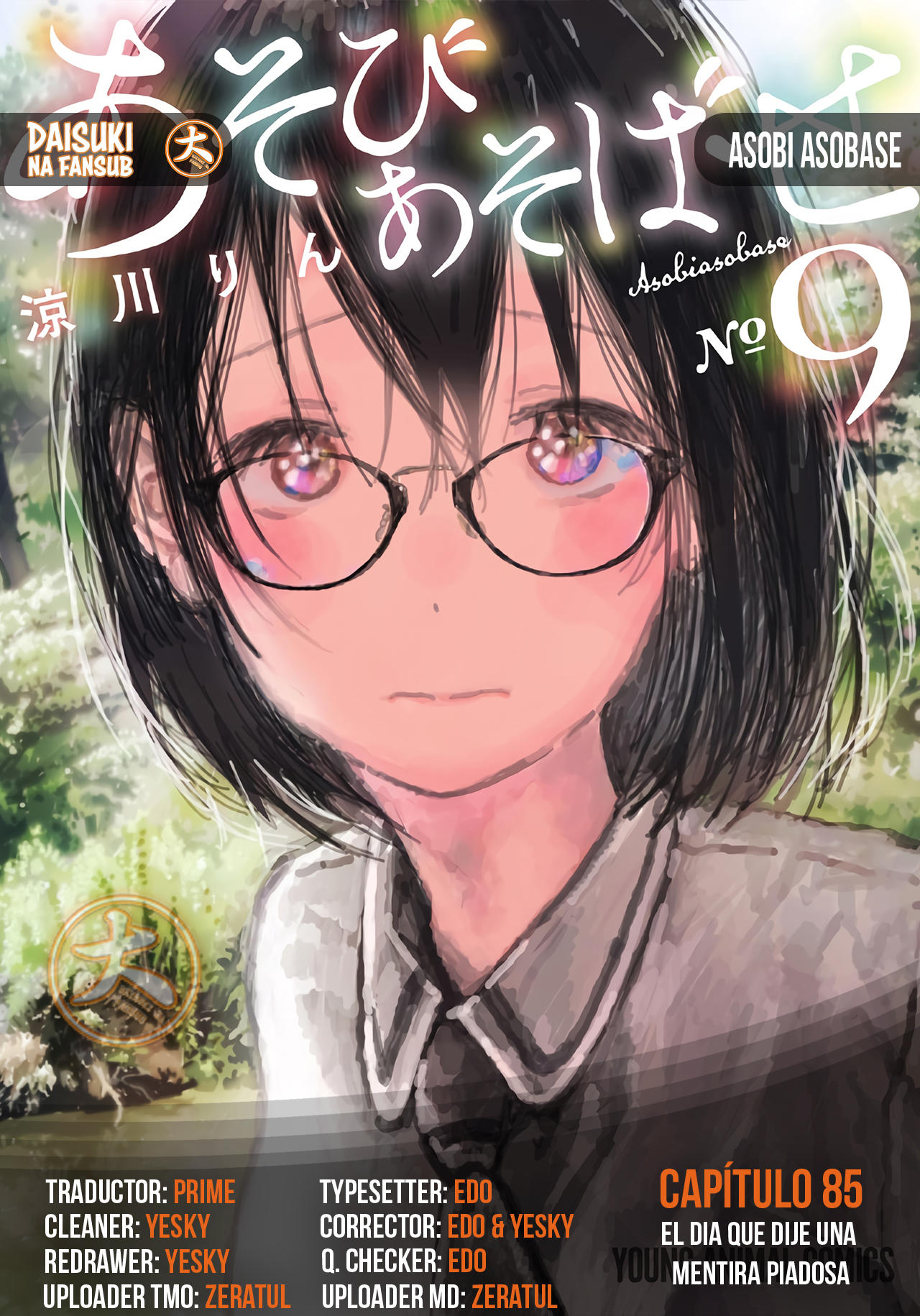 Asobi Asobase: Chapter 85-1ykqq - Page 1