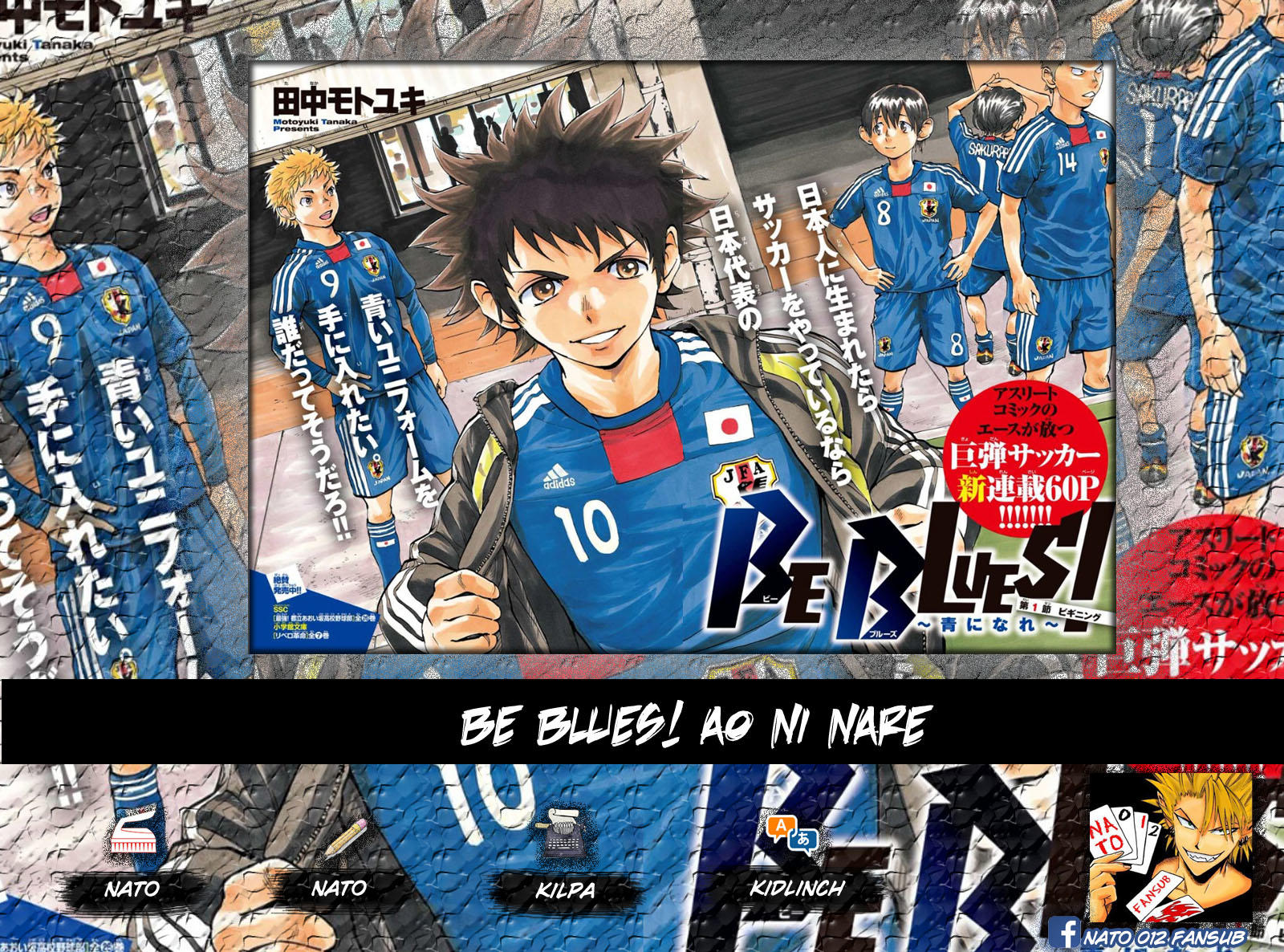 Be Blues! - Ao ni Nare: Chapter 59-wwvhw - Page 1