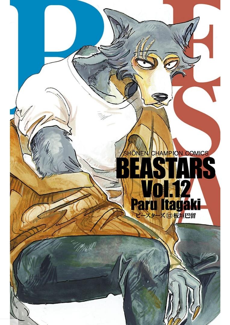 Beastars: Chapter 98 - Page 1