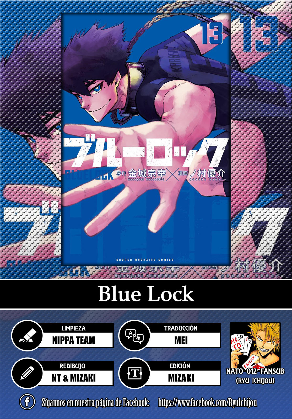 Blue Lock: Chapter 107-0eovj - Page 1