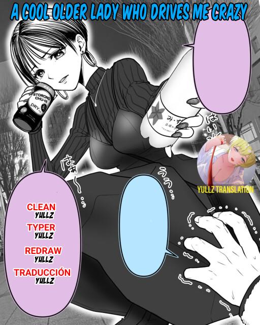 Boku o Kuruwasu Kakkoii Onee-san: Chapter 1-0z5qw - Page 1