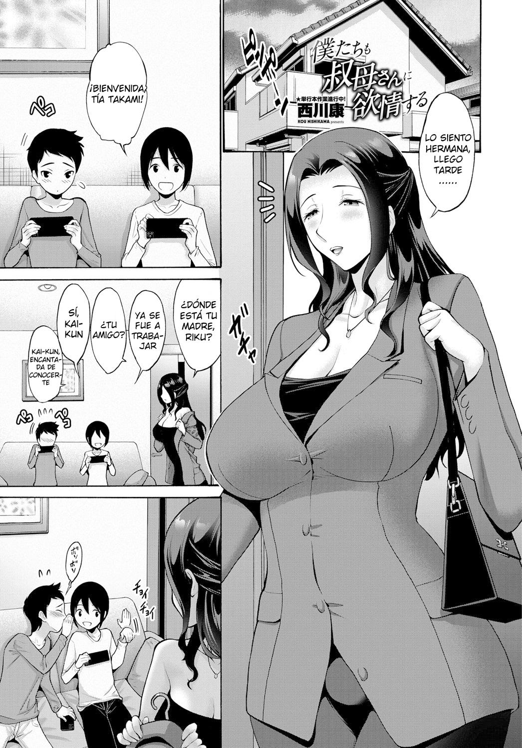 Boku wa Obasan ni Yokujou suru: Chapter 2-0xkf3 - Page 1