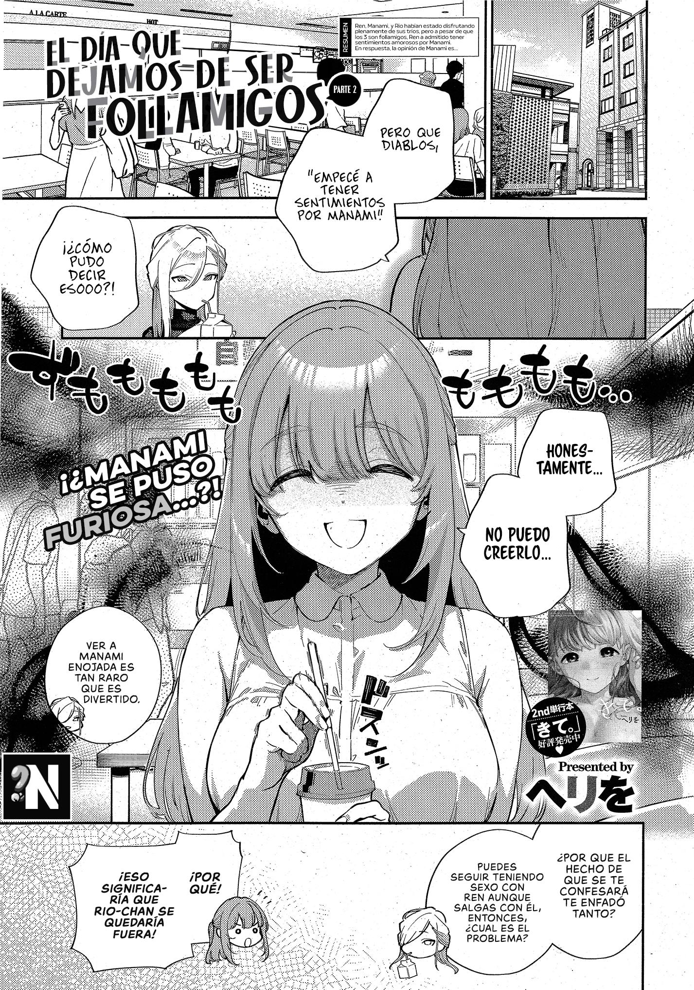 Bokura ga Sefure ja Nakunaru Hi: Chapter 2-bfg9a - Page 1