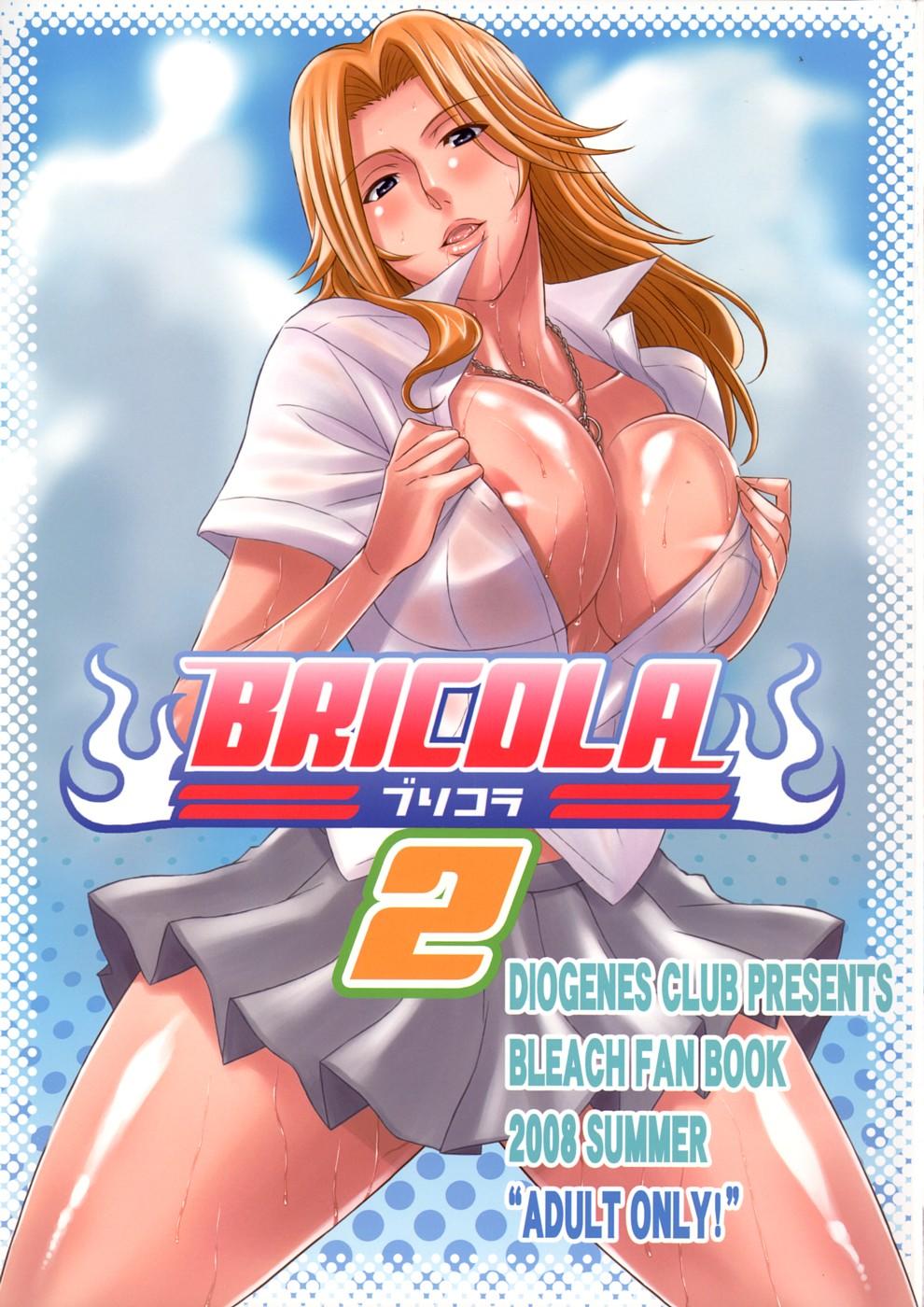 BRICOLA 7 H na Wakazuma Orihime-san: Chapter 2-mjs1v - Page 1