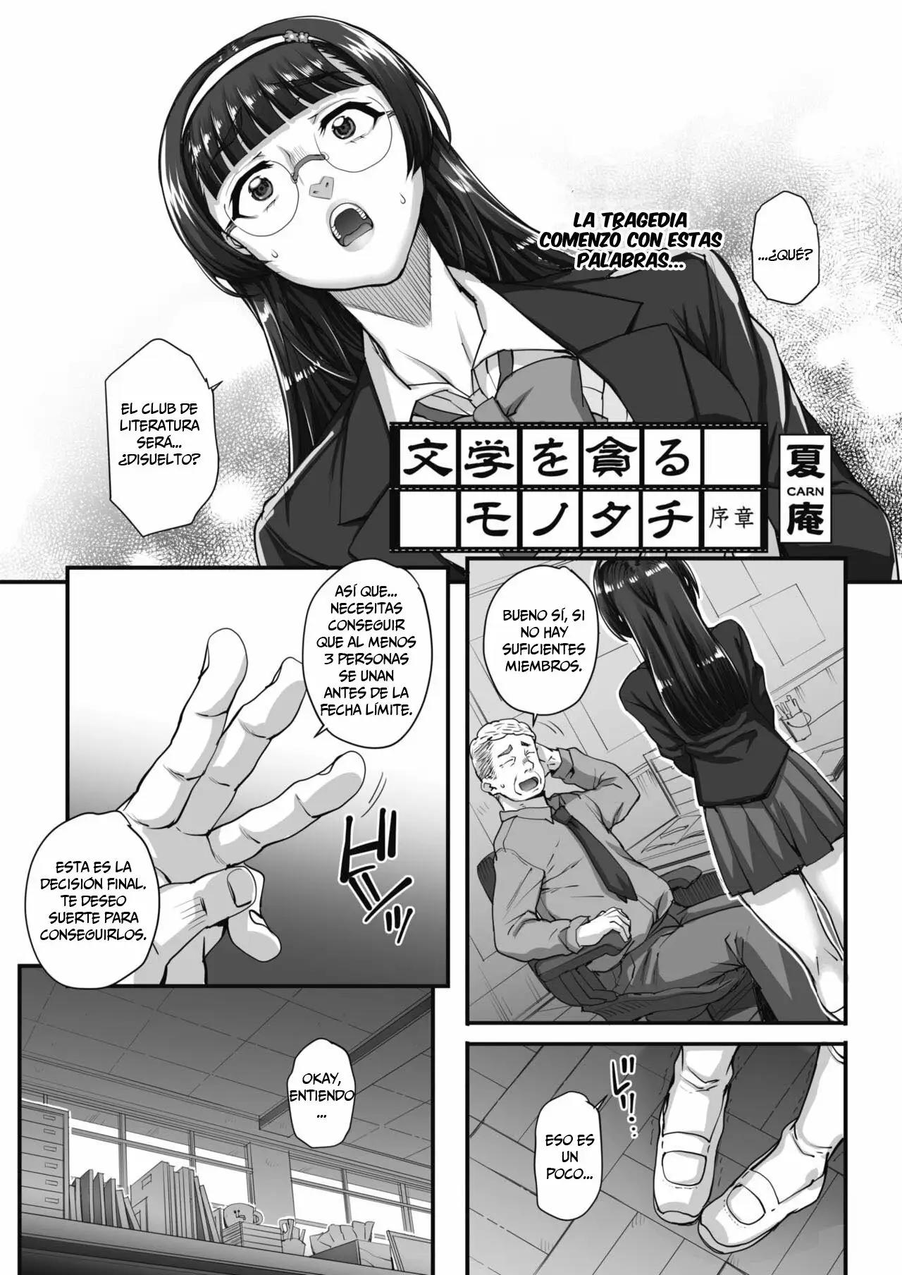 Bungaku o musaboru monotachi: Chapter 1-3m6qo - Page 1