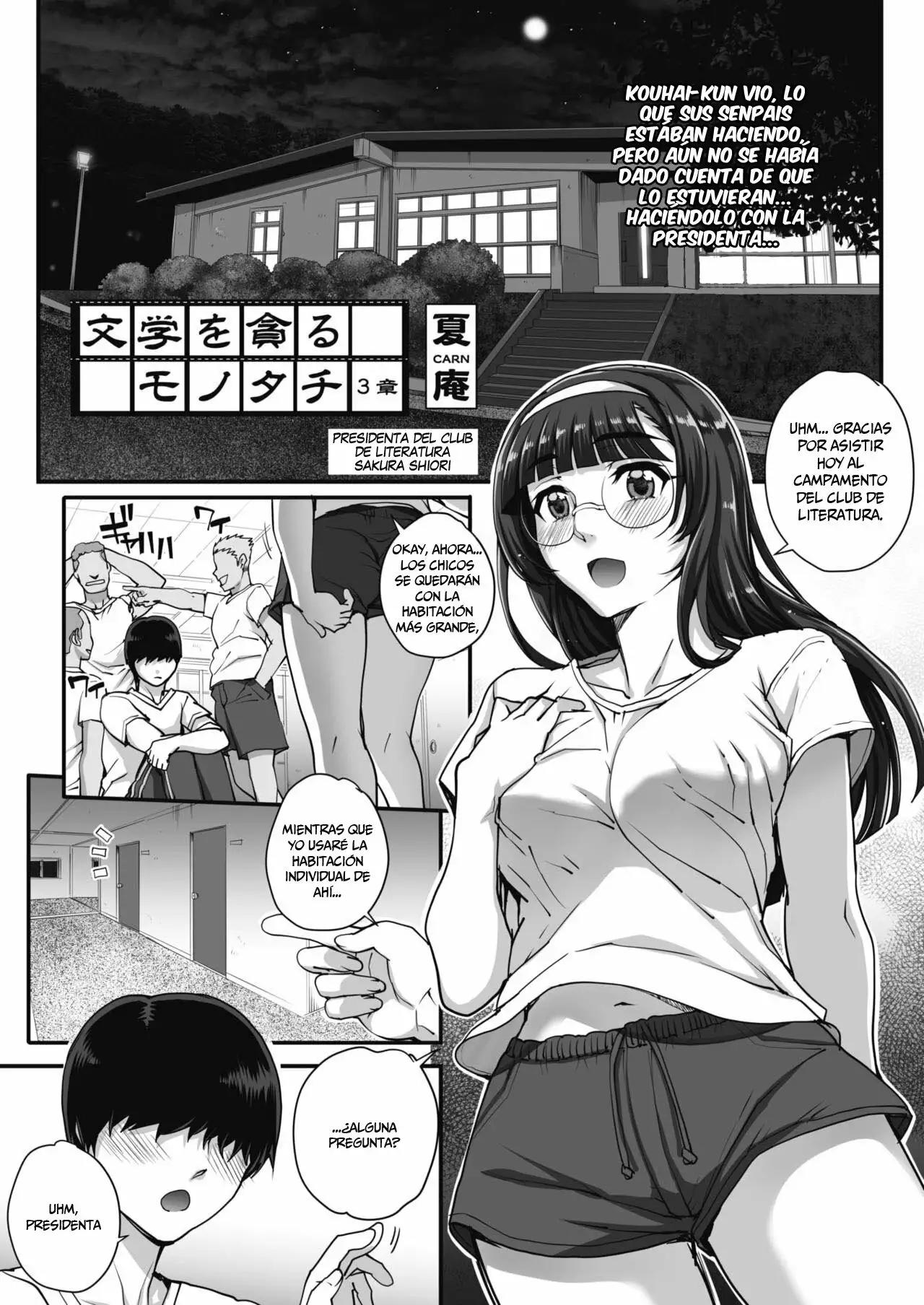 Bungaku o musaboru monotachi: Chapter 3-es2f9 - Page 1