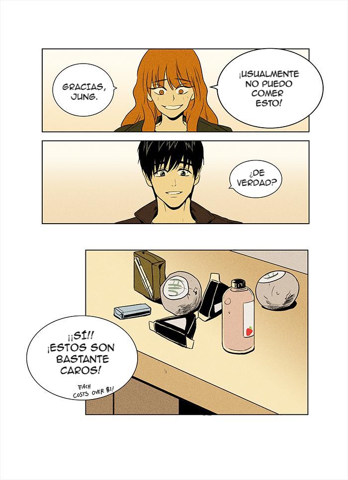 Cheese in the Trap: Chapter 1.2 - Page 1