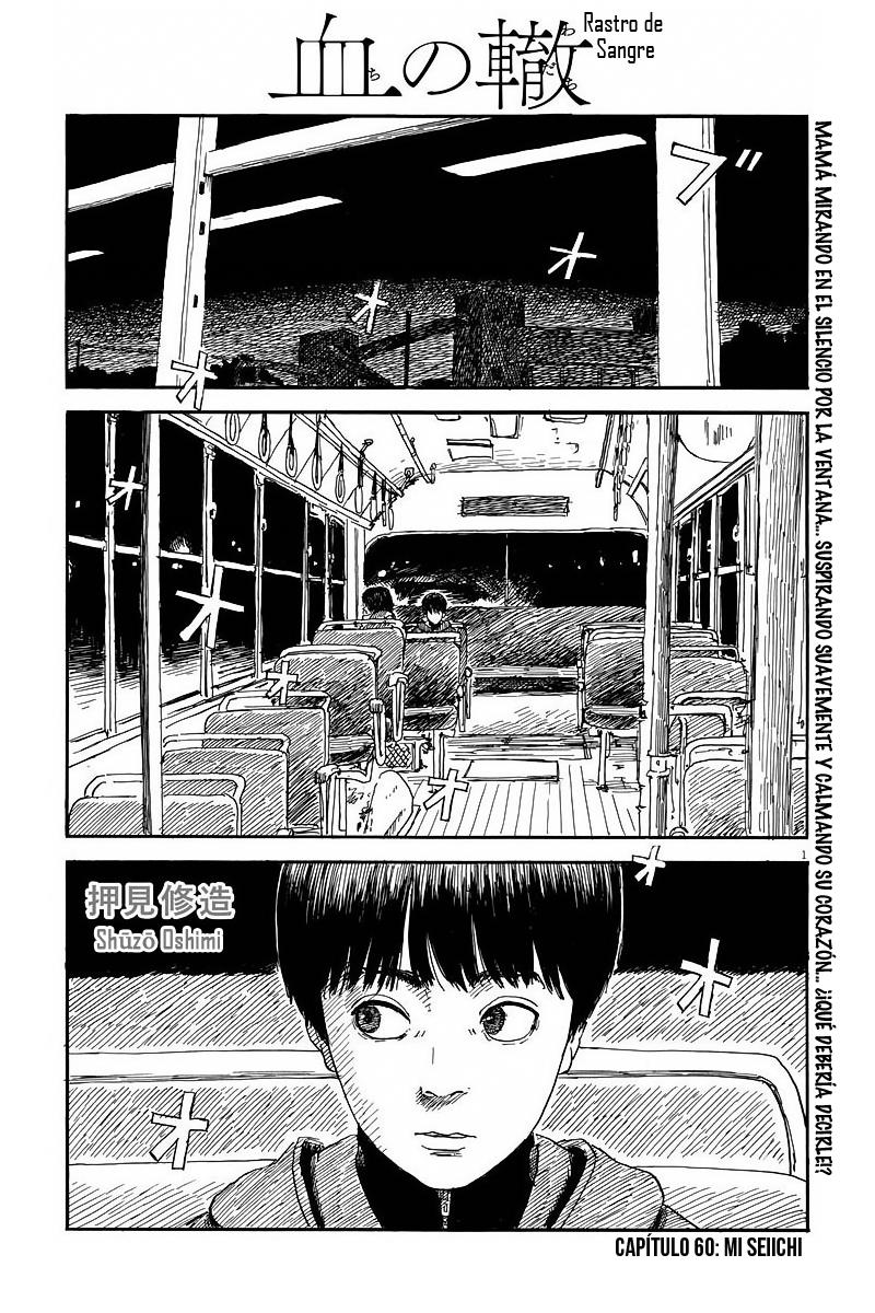 Chi no Wadachi: Chapter 60-qlm5w - Page 1