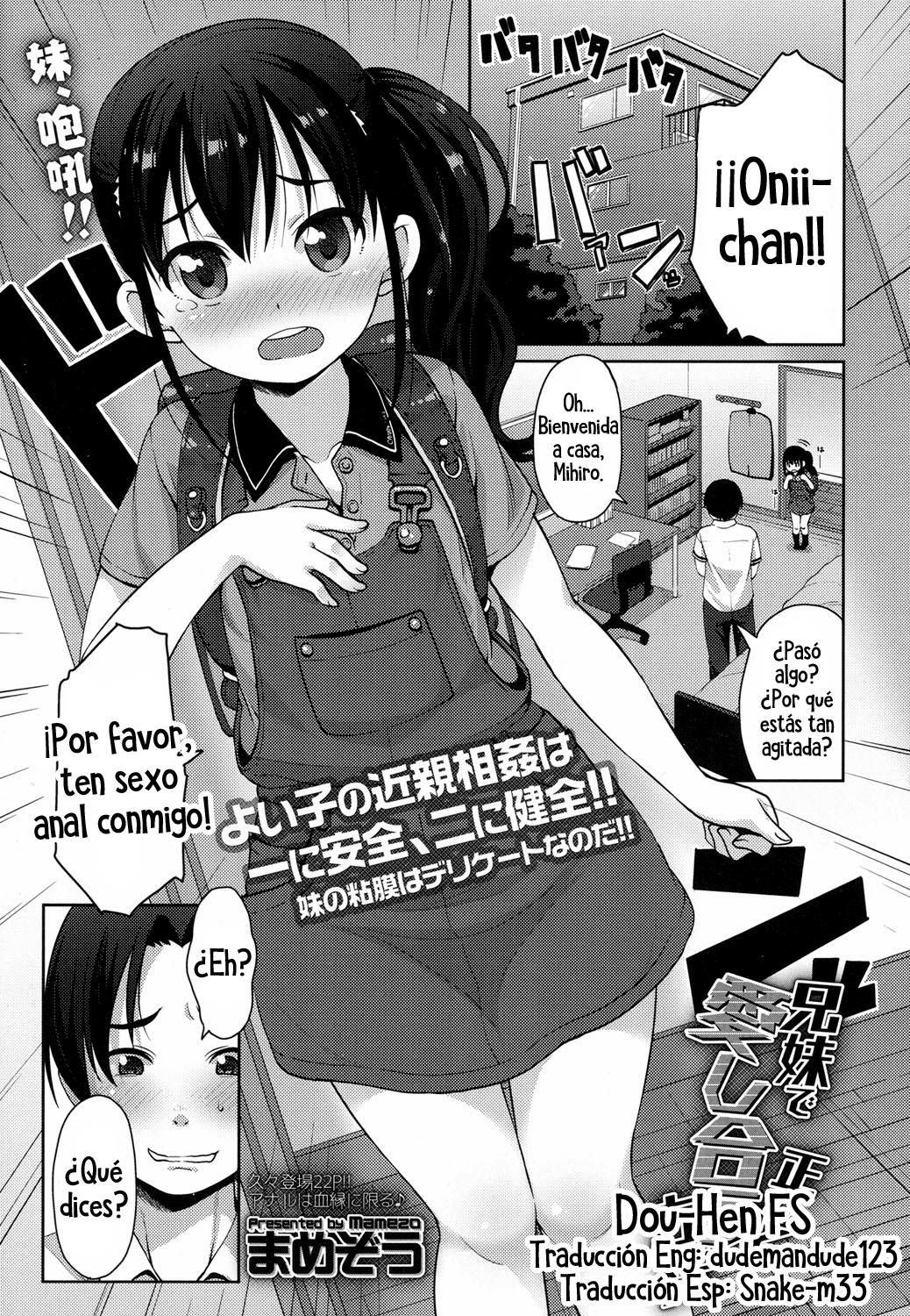 Chiisai Ana wa Dou desu ka?: Chapter 8-upqvd - Page 1