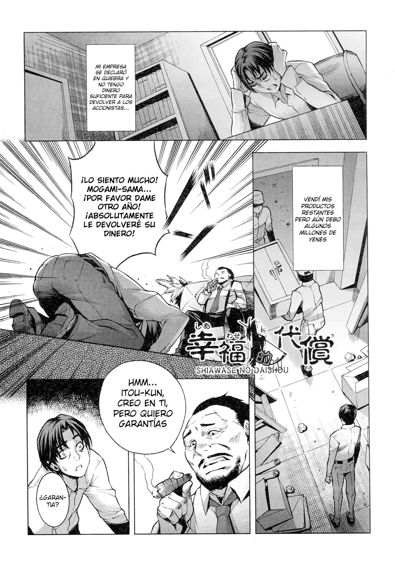 Chijou no Kiwami: Chapter 2-bcbeh - Page 1