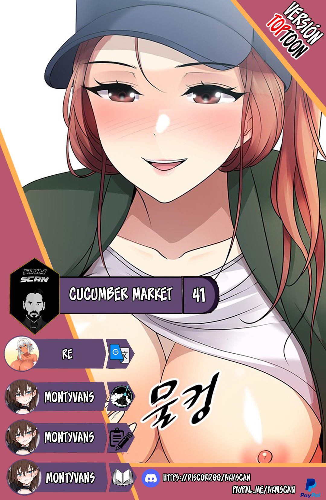 Cucumber Market: Chapter 41-dq2t3 - Page 1