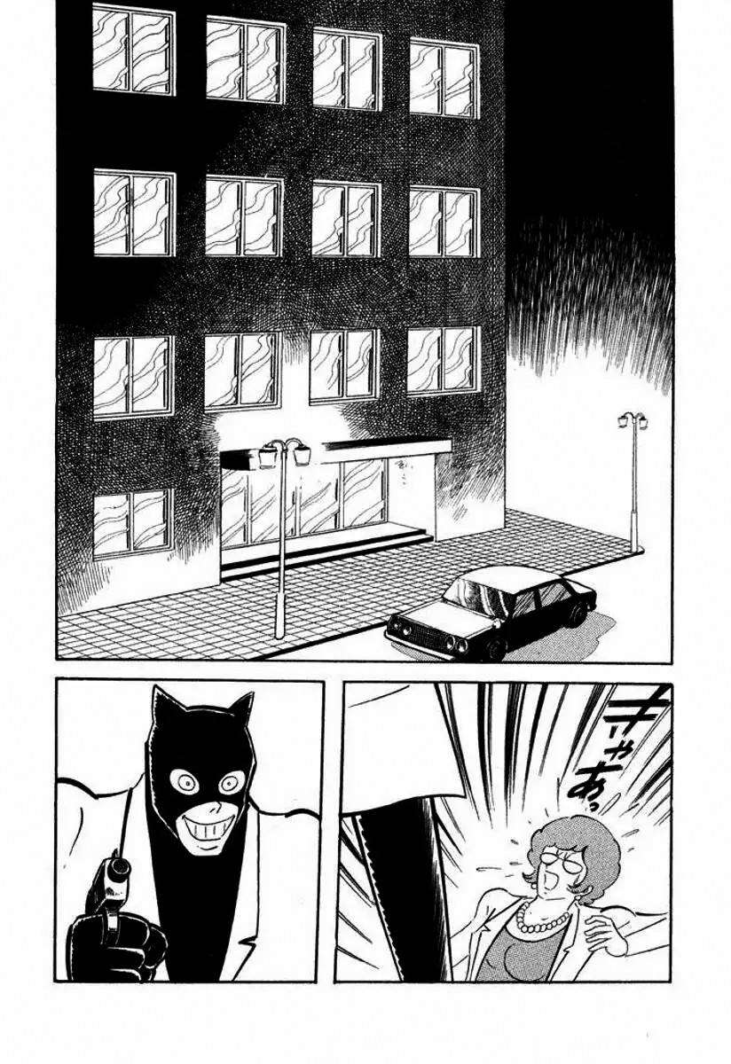 Cutey Honey: Chapter 8 - Page 6