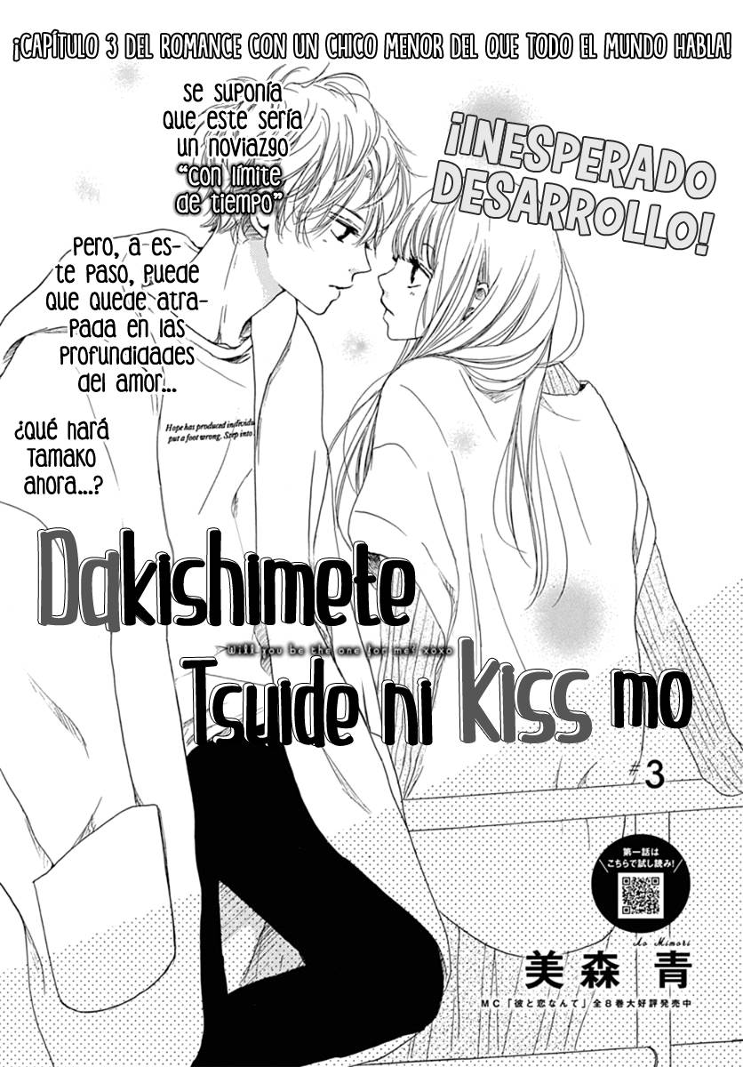 Dakishimete Tsuide ni Kiss mo: Chapter 3 - Page 1