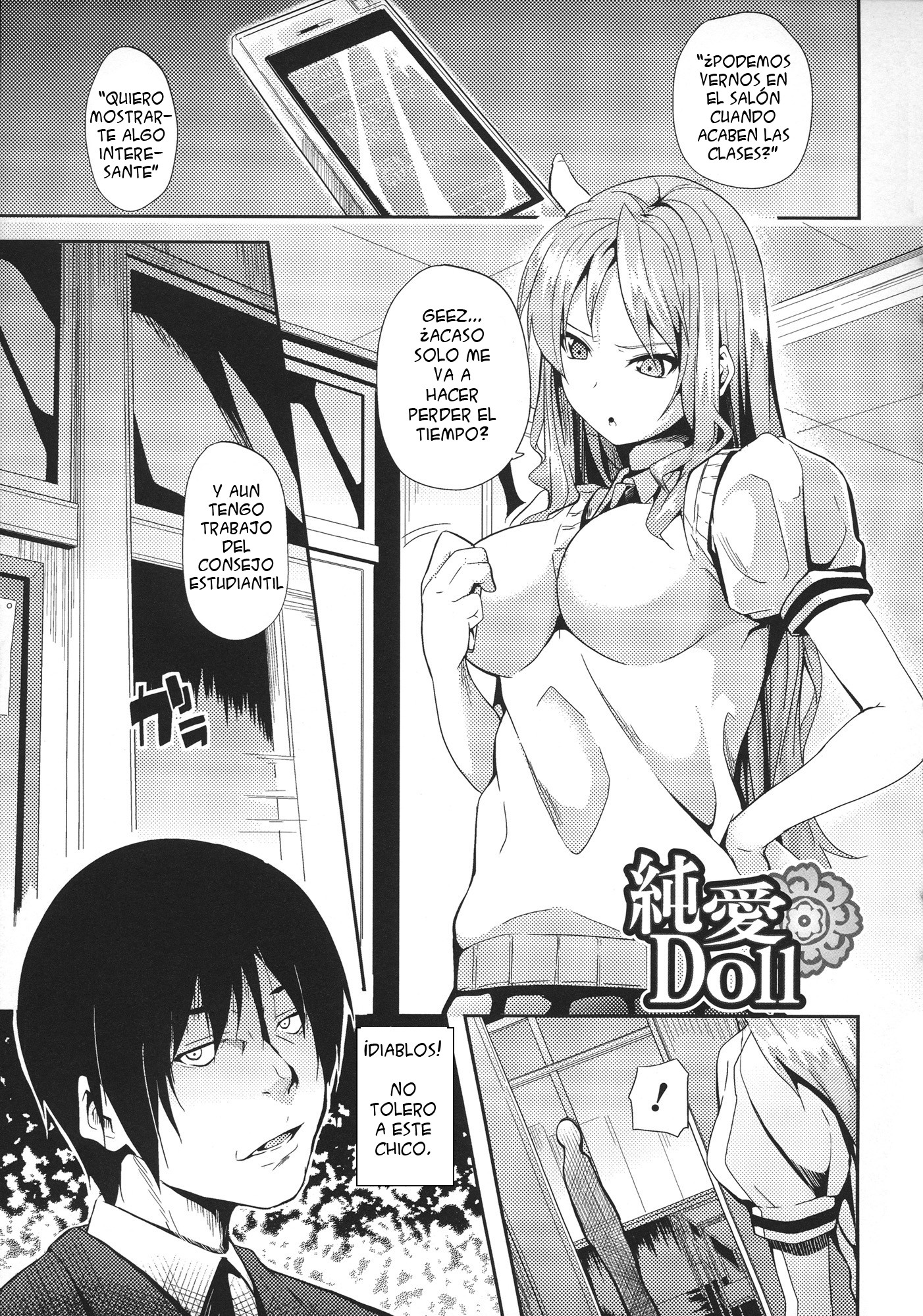 Deep Stalker ~Sono Kawade Bishoujo Ni Naru~: Chapter 10 - Page 1