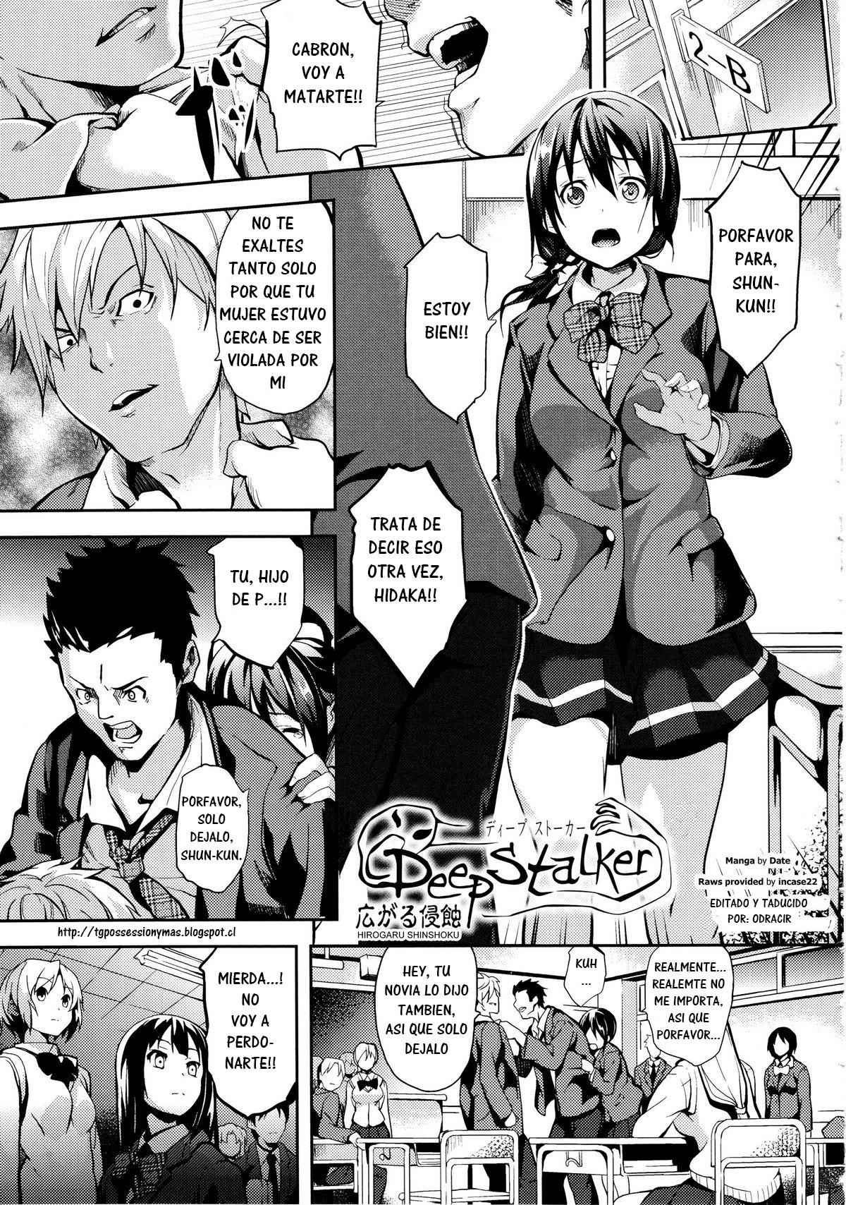 Deep Stalker ~Sono Kawade Bishoujo Ni Naru~: Chapter 11 - Page 1