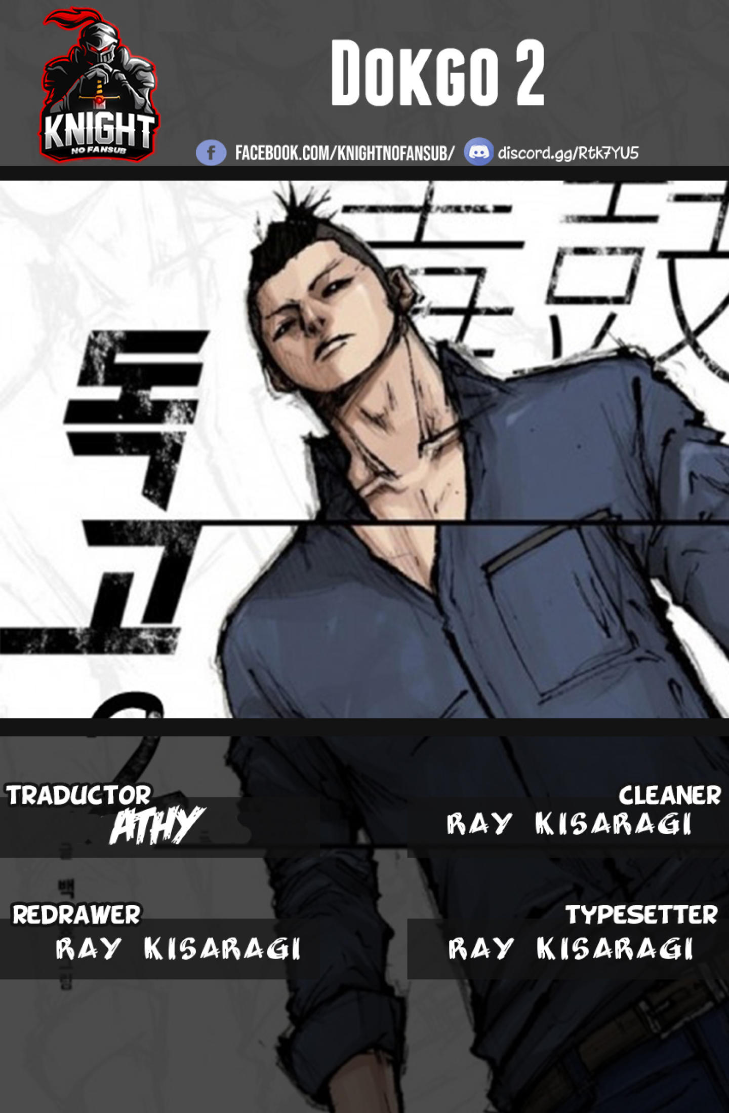 Dokgo 2: Chapter 98-xnq2y - Page 6