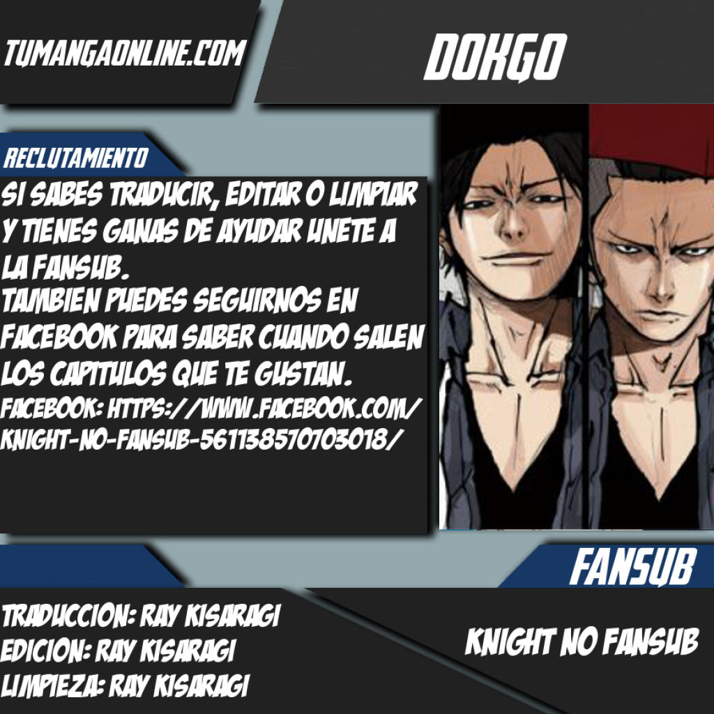 Dokgo: Chapter 82-eez6d - Page 1