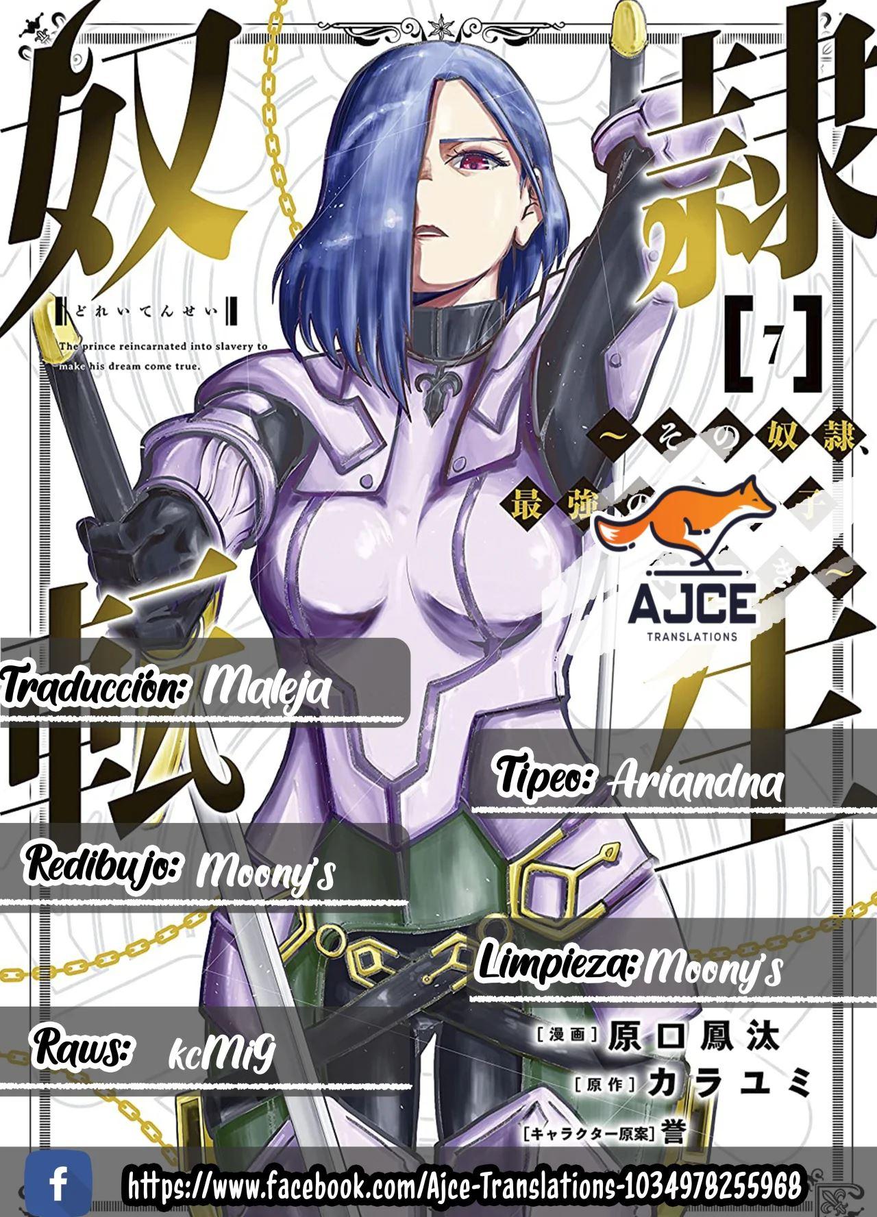 Dorei Tensei: Sono Dorei, Saikyou no Moto Ouji ni Tsuki: Chapter 109-od4oo - Page 1