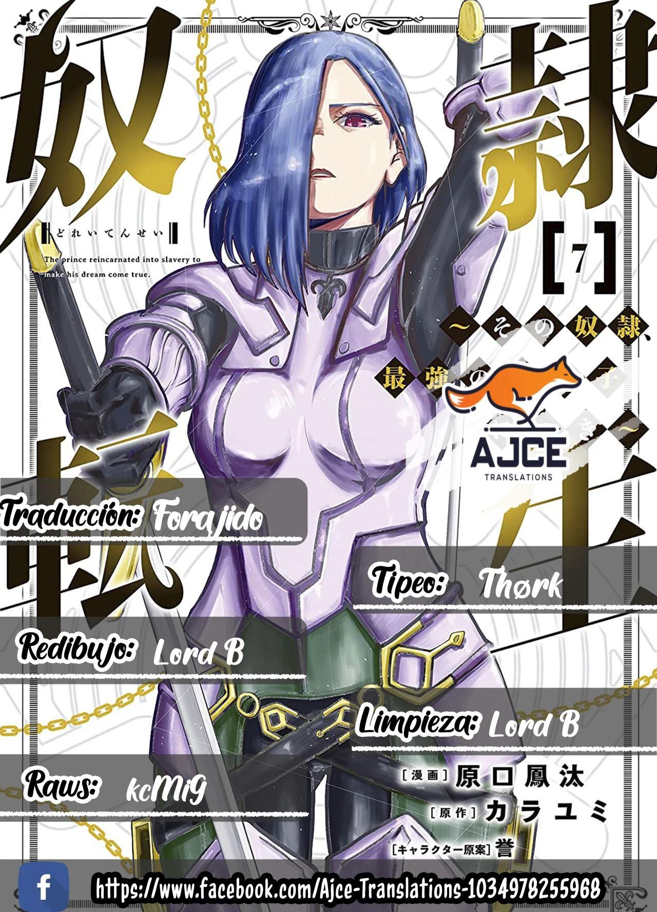 Dorei Tensei: Sono Dorei, Saikyou no Moto Ouji ni Tsuki: Chapter 116-0k8uw - Page 1