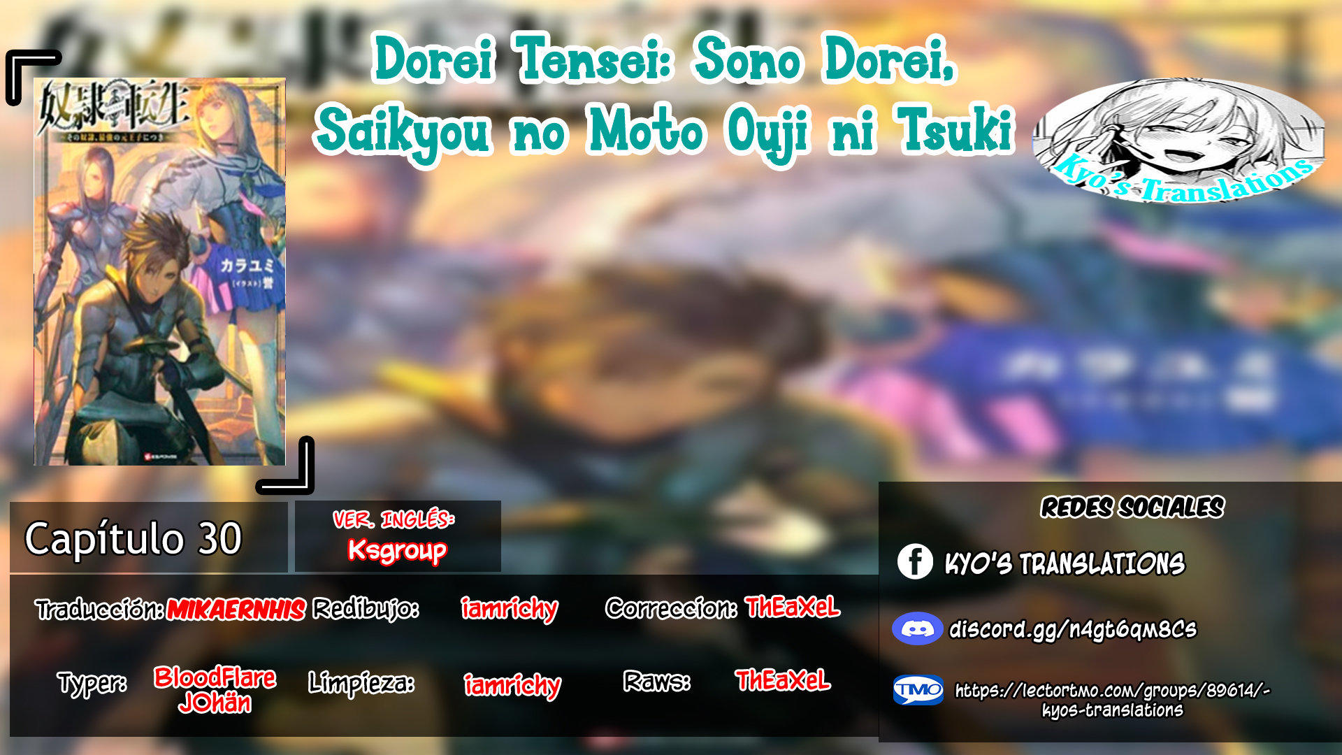 Dorei Tensei: Sono Dorei, Saikyou no Moto Ouji ni Tsuki: Chapter 30-94k9j - Page 1