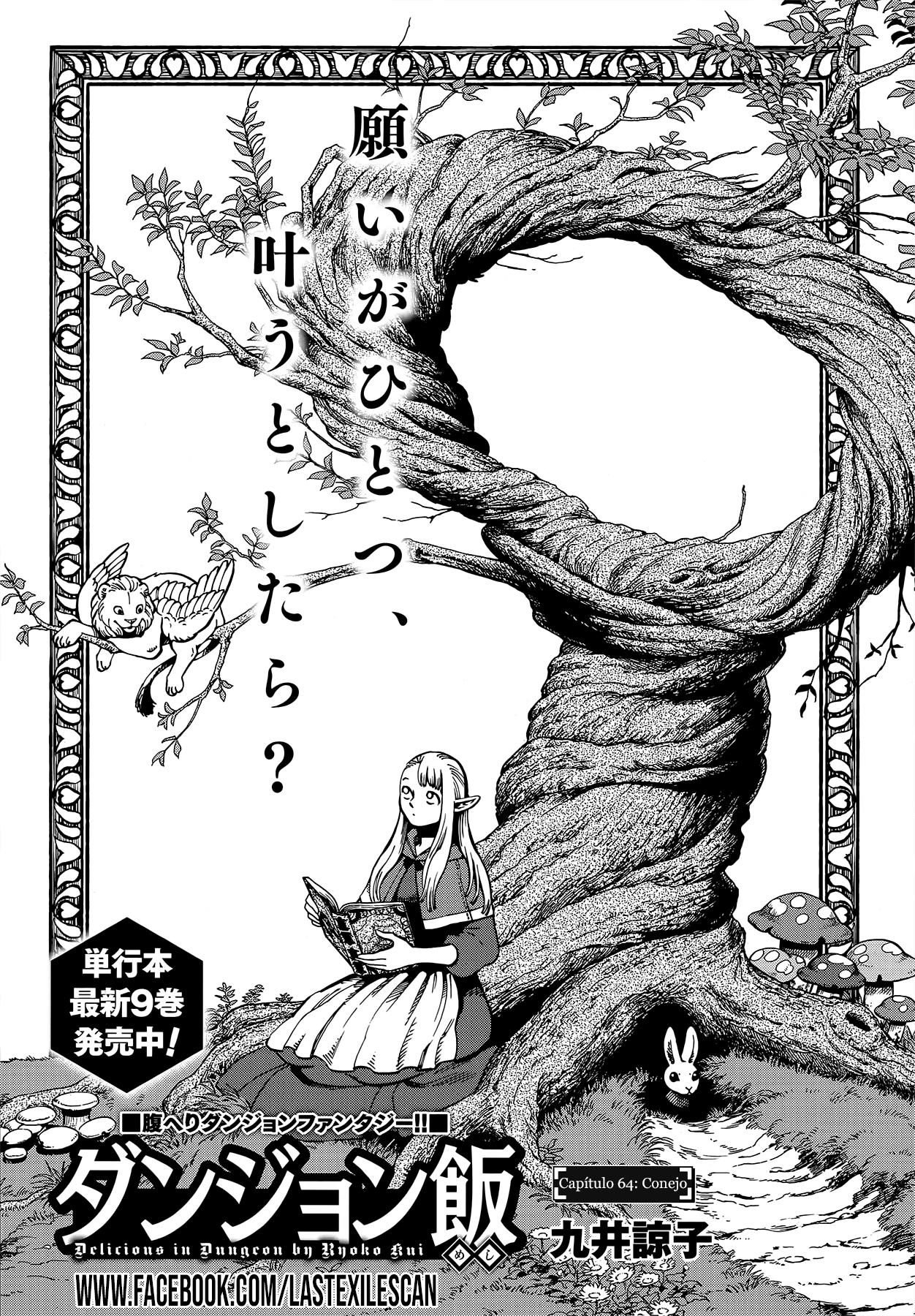 Dungeon Meshi: Chapter 64-3l3ep - Page 1