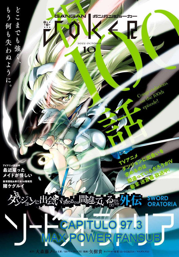 Dungeon ni Deai o Motomeru no wa Machigatte Iru Darou ka Gaiden - Sword Oratoria: Chapter 97_3-0lbta - Page 1