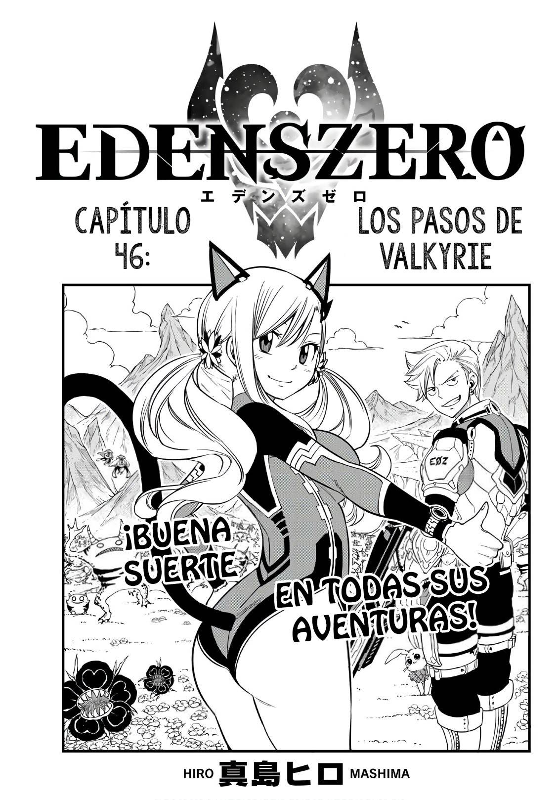 Eden's Zero: Chapter 46 - Page 1