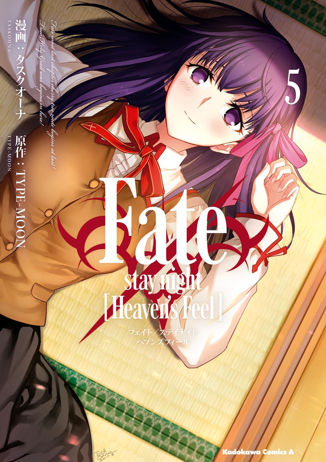 Fate/Stay Night - Heaven's Feel: Chapter 14-7wdu1 - Page 1