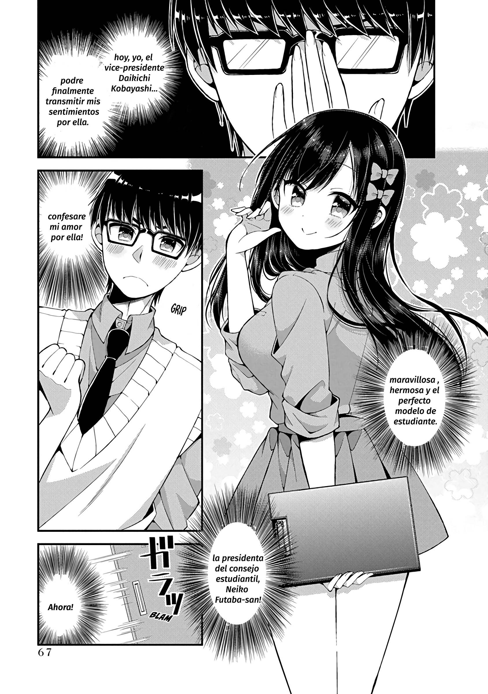 Futaba-san-ke no Kyoudai: Chapter 14 - Page 1