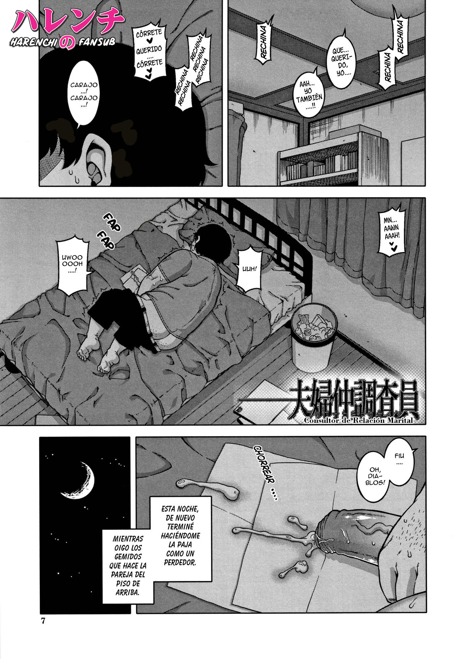 Fuufunaka Chousain Shimoda Tsutomu: Chapter 1-zvl00 - Page 1