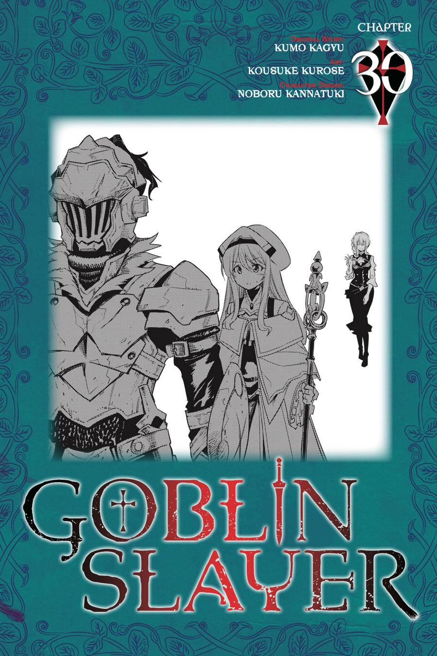 Goblin Slayer: Chapter 30 - Page 12